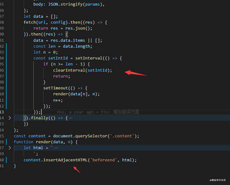 js for 插入html，页面会空白2-3S